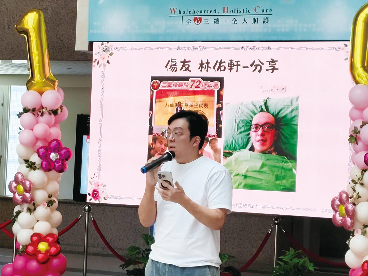 圖11傷友林佑軒分享